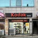 골안 | 자연광 맛집 &#39;골안길사진관&#39;에서 찍은 대명동여권사진 후기