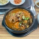 꼴통네감자탕 순두부 | 평택고덕 :: 꼴통네감자탕 내돈내산 후기