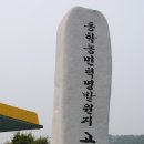 입석리경로당 이미지