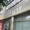 세브란스 동물병원 이미지