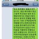 BGM有 본지샵 비리(+멜플사건 추가 이미지