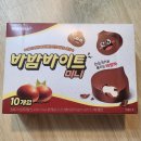 [간식맛도리] 바밤바이트 미니 후기 | 추억의 바밤바가 한입 아이스크림으로?!