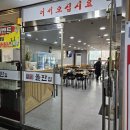 오정동 맛집 고기는 큰철판으로 가득하게