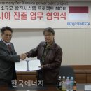 동성에너지 네이버블로그