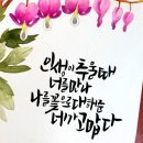 [야간]수채화 이미지