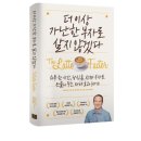 더부자로