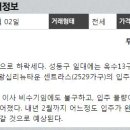 경의공인중개사사무소 이미지