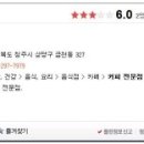 유광국제테니스장 네이버블로그