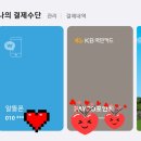 모빌리언스 소액결제 인증거부 후기