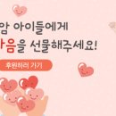 성음유치원 이미지