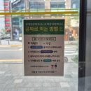 [청주/용암동] 동남지구 맛집 마장동김씨 청주동남지구점 깍둑항정 주말점심 방문후기