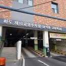 마석1공영주차장 옆[마석-5] 네이버블로그