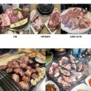 동두천원조태능갈비 | 막창’, 성수 ‘남영돈’, 강동 ‘다람’, 가로수길 ‘원조마포소금구이 강남점’, 청주 ‘대박생갈비’