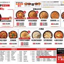두찜용인 - 용인시 처인구 명지로60번길 37-12 | 두찜용인