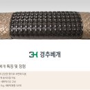 3H지압침대 사당센터 이미지