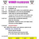 11월27일 위너여성볼링대회 이미지