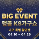 주형 | 넓은 식탁을 두고 싶다면 이걸 고려하세요! 2주형 세라믹 식탁 배송 후기 [울산 케이에스가구아울렛]