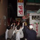 거시기요