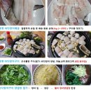 해주수산 이미지