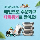 주식회사 화성그린 이미지