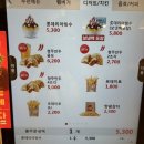 발산역 빙수 롯데리아 빙수 포장해 먹어봤어요 가성비 갑