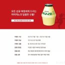 파파게노 - 연수구 청능대로 210 | 파파게노