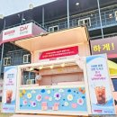 공공커피 - 용인시 기흥구 죽전로 47 | 공공커피