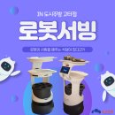 도시주방 이미지