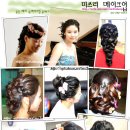 미쓰리헤어 - 수원시 팔달구 | 미쓰리헤어