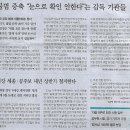 금강에너지 Daum카페