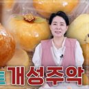 한식 디저트 만들기 이미지