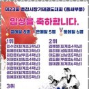 아이사랑 태권도장 이미지