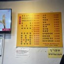 황소닭요리집
