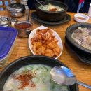 양고바우설렁탕 네이버블로그