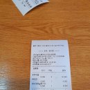 구리(일산)휴게소 이미지