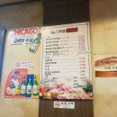 황토솥뚜껑삼겹살