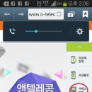 조은텔레콤 이미지