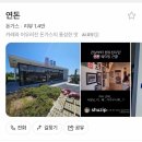 동문다방 | 제주 서귀포매일올레시장 야시장 연돈 돈까스 제주신화월드 워터파크 스카이풀 동문재래시장 후기