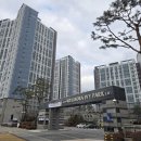 동동산공인중개사사무소 | 동탄2 부동산 추천 동탄역 시범 반도유보라 1차 4차 전문! 단지내시범반도공인중개사무소 추천