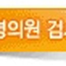 성가김안과의원 이미지