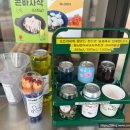 화난문어씨&하루한캔 본점