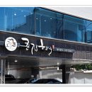 봉의산막국수 이미지