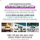 난정경로당 이미지