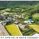 외칠1리 이미지