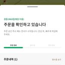 경동막걸리 네이버블로그