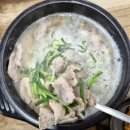 고향옥 얼큰순대국 이미지