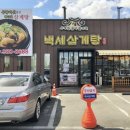 홍도평로-L 이미지