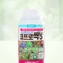 파 잎끝마름병 고추 탄저병 마늘 흑색썩음균핵병 종자소독약 *병해충관리 한방에! 유기농업자재 코프로싹S(에스) 이미지