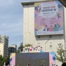 그림그리기좋은날 | 제19회 세계인의 날 기념 어린이 그림그리기대회 참여 후기