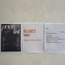 크리닝아트 | [당진 브로우아트] 눈썹 반영구 내돈내산 솔직 후기.